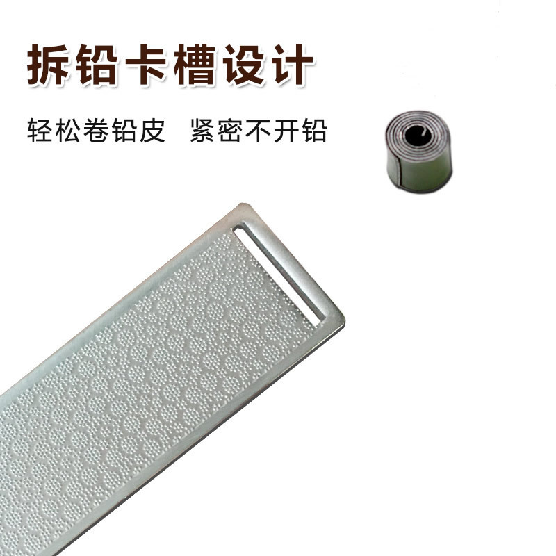 品田竞技卷铅板加厚钓鱼卷铅皮板不锈钢挫搓铅板渔具垂钓用品配件