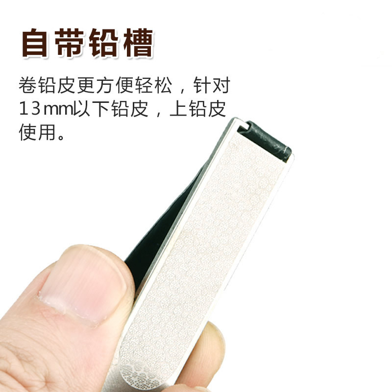 品田竞技卷铅板加厚钓鱼卷铅皮板不锈钢挫搓铅板渔具垂钓用品配件