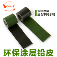 隐形环保涂层铅皮卷铅坠竞技纯铅铅皮条卷铅垂钓小配件渔具用品