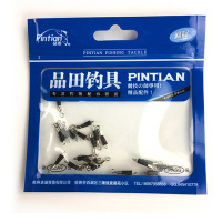 品田 30支装快速子线夹子线止快速别针换子线8字环连接器钓鱼小配件渔具