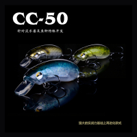 Lurefans路亚发烧友大河奔流CC50路亚饵硬饵CC-50快沉大河奔流路亚饵路亚假饵