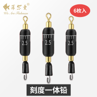 菲絮曼刻度铅快速铅皮座快速子线夹连接器八字环台钓铅坠垂钓配件