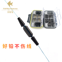 菲絮曼卡拉棒精品筏钓咬开口不伤线筏钓专用快速铅坠鱼具垂钓配件