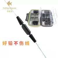 菲絮曼卡拉棒精品筏钓咬开口不伤线筏钓专用快速铅坠鱼具垂钓配件