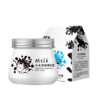 依姿露爆奶霜素颜霜学生持久裸妆遮瑕保湿补水懒人霜提亮肤色女