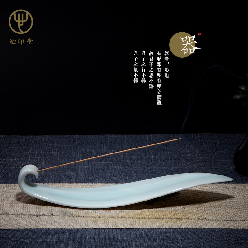 迦印堂陶瓷柳叶创意香插线香香插卧香插香座香台视频