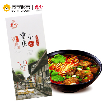 想念挂面 重庆小面（挂面100g*2调料包56*2）