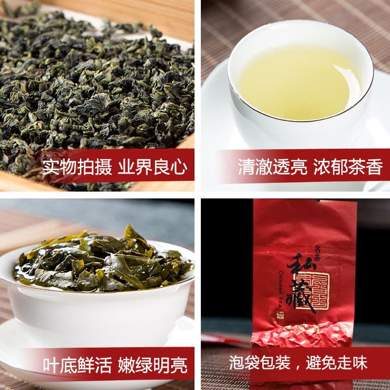 春逸茗茶 安溪铁观音茶叶乌龙茶礼盒装见素大盒480g 正味兰花香图片