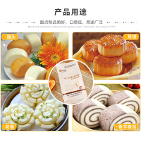 新良中式面点粉 饺子粉馒头面条粉 中筋面粉 家用普通西点粉 500g