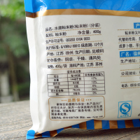烘焙原料 希美(XIMEI) 水磨粘米粉 籼米粉 肠粉虾饺 冰皮月饼粉 国产 0.4kg 袋装