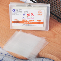 面大师牛轧糖常用食用糖纸diy 誉见糖果糯米纸可食用500张/盒