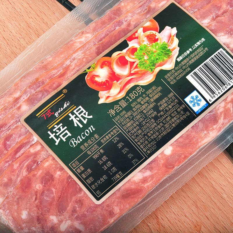 7式 培根肉片180g 早餐手抓饼材料 烧烤切片火腿意大利面披萨原料图片