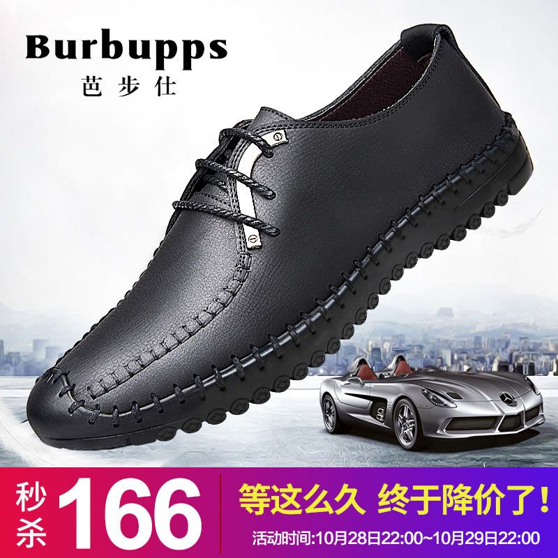 法国品牌芭步仕Burbupps 爆款秒杀专用链接图片