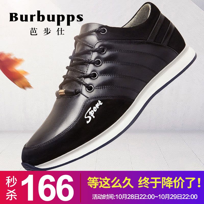 法国品牌芭步仕Burbupps 爆款秒杀专用链接图片