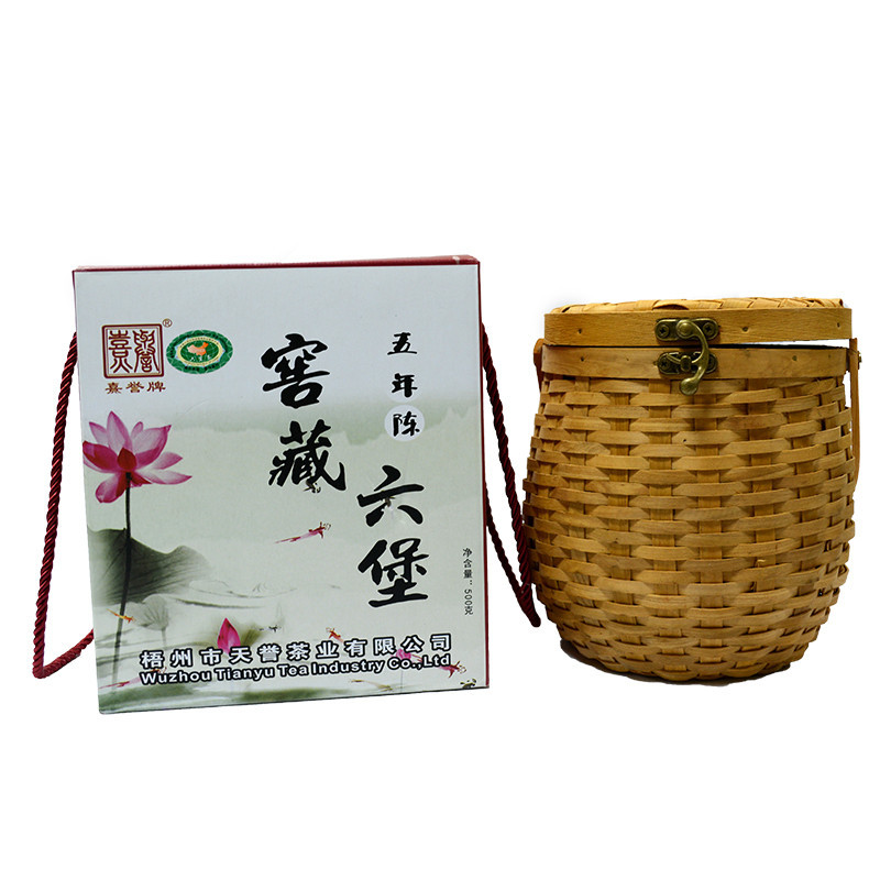 广西梧州六堡茶2008年窖藏500g十二年陈天誉黑茶叶散茶