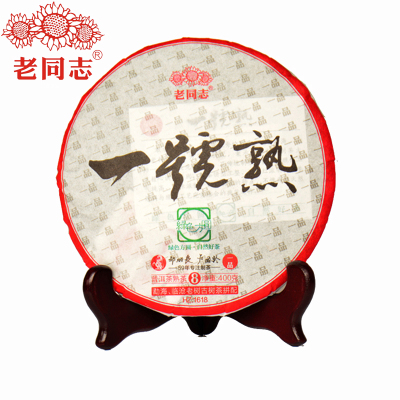 老同志云南普洱黑茶熟茶熟普茶叶 2016猴年 一号熟400g