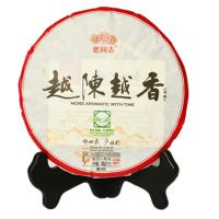 老同志2017鸡年越陈越香357g云南普洱茗茶黑茶熟茶熟普茶叶勐海老树古树茶区