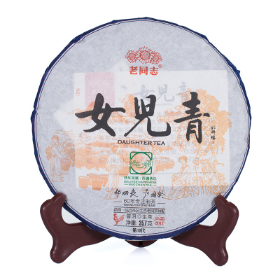 云南普洱茗茶黑茶生茶生普茶叶 老同志-女儿青 2017鸡年-357g