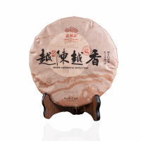 老同志越陈越香2018狗年357g 云南普洱茗茶黑茶熟茶熟普茶叶勐海临沧老树古树茶区