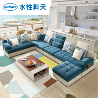 水性科天 家具简约现代大小户型布艺沙发客厅整装布沙发U型组合家具