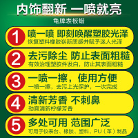 Turtle Wax龟牌表板蜡仪表盘真皮革内饰清洗上光保护剂内饰清洁汽车蜡腊洗车打蜡套装