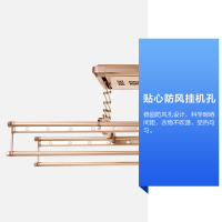 箭牌(ARROW) 智能电动升式降晾衣架 阳台智能晾衣机 遥控照明消毒风干 铝合金晒衣机 自动升降晒衣机
