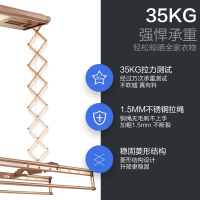 箭牌(ARROW) 智能电动升式降晾衣架 阳台智能晾衣机 遥控照明消毒风干 铝合金晒衣机 自动升降晒衣机