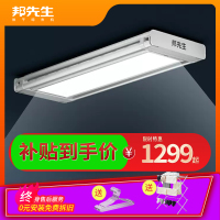 邦先生超薄隐形智能自动升降电动晾衣架阳台伸缩晾衣机小晾仔M22