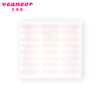 抖音网纱蕾丝双眼皮贴神器网红无痕隐形橄榄型遇水即粘纤维条仙女