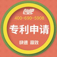 专 利申请外观设计专 利 实用新型专 利 发明专 利