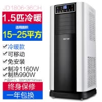 先科移动空调冷暖1.5P匹免安装压缩机制冷一体窗式机家用厨房宿舍机房移动式空调