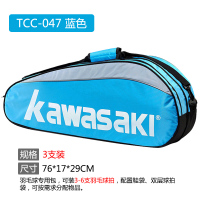川崎(kawasaki) 羽毛球单肩双肩背包3至6支裝羽毛球拍网球拍包男女通用