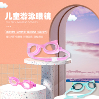Kawasaki川崎儿童泳镜女童男童防水防雾高清游泳眼镜潜水镜专业装备儿童专用
