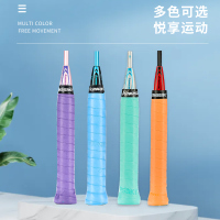 Kawasaki/川崎X30吸汗带羽毛球拍手胶防滑手柄缠带粘性缠绕带球拍握把胶X30手胶一条装