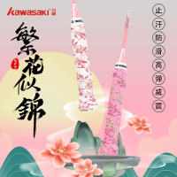 kawasaki/川崎X系列羽毛球拍手胶 防滑加厚吸汗带 粘性缠绕带握把胶防滑胶带手胶