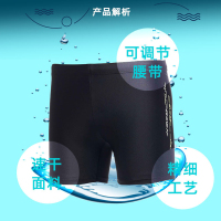 kawasaki川崎SWC-U3001男士儿童亲子防尴尬速干游泳裤防水温泉裤短裤泳裤