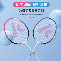Kawasaki川崎羽毛球拍碳素双拍超轻耐打成人球拍套装羽毛球对拍单拍家庭装最高送12只球