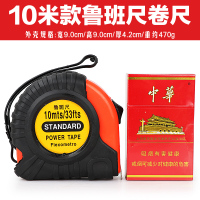 天御阁 鲁班尺风水尺钢卷尺正宗高精度10米7.5m5米文公丁兰尺木工尺子五金测量工具乔迁新居礼品搬家礼物 款式一10米加宽鲁班尺