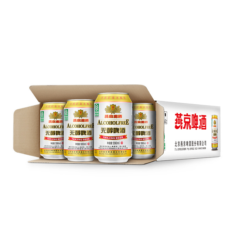 YANJING BEER燕京啤酒无醇听装低度黄啤酒330ml*24罐 整箱