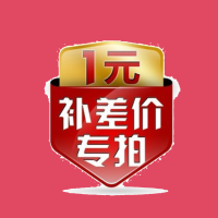 差价链接八九间