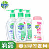 滴露(Dettol)免洗抑菌洗手液经典松木200ml*3+沐浴露150g