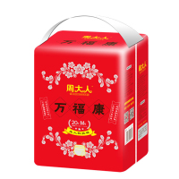 周大人 成人拉拉裤 老年人产妇纸尿裤 M中码 4包装80片[1尺6-2尺4]内裤型