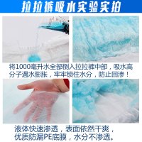周大人 成人拉拉裤 老年人产妇纸尿裤 M中码 4包装80片[1尺6-2尺4]内裤型