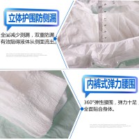 周大人 成人拉拉裤 老年人产妇纸尿裤 M中码 4包装80片[1尺6-2尺4]内裤型