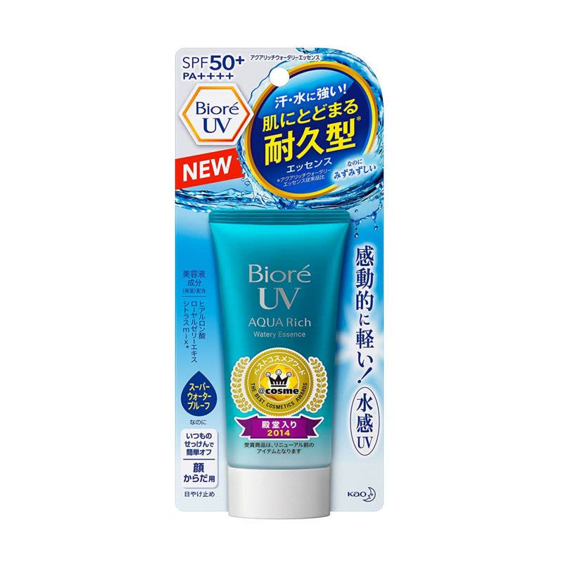 Biore 碧柔 水润保湿防晒乳 SPF50 50g*3支图片