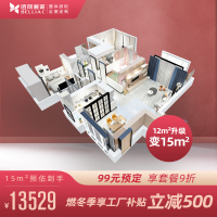 佰丽爱家 全屋定制 现代简约厨房定做客餐厅卧室儿童房整体全屋定制