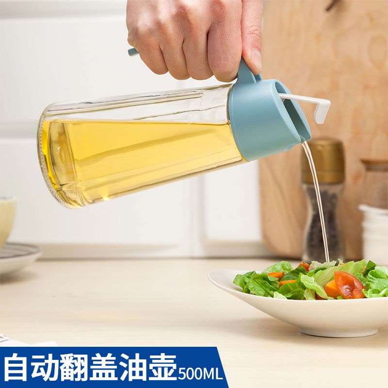 senseyo家用厨房油壶自动开合防漏高硼硅玻璃油壶酱油罐瓶调料瓶醋壶厨房用品 玫瑰金500ml图片
