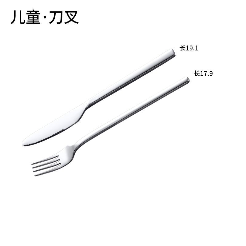 senseyo 西餐餐具刀叉套装 加厚不锈钢儿童牛排刀叉勺 牛排盘套装 刀叉2件套（儿童系列）1套