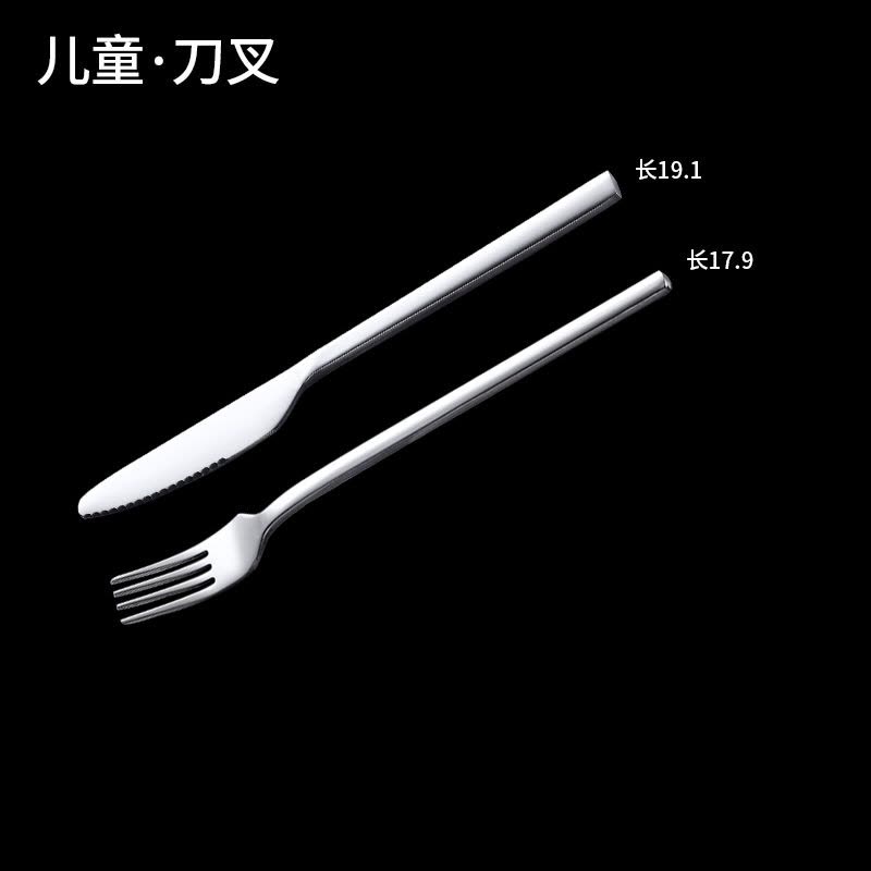 senseyo 西餐餐具刀叉套装 加厚不锈钢儿童牛排刀叉勺 牛排盘套装 刀叉2件套（儿童系列）1套图片