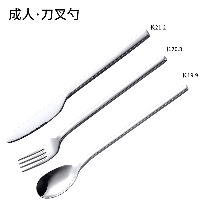 senseyo 西餐餐具刀叉套装 加厚不锈钢儿童牛排刀叉勺 牛排盘套装 刀叉勺3件套（成人系列）1套